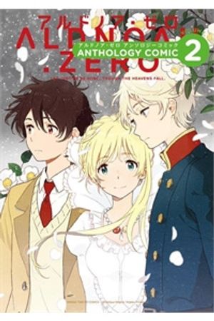 Truyện Tranh Aldnoah.Zero Anthology Comic