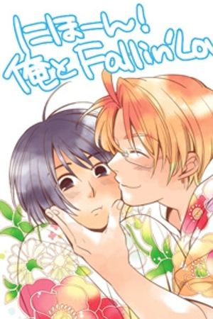 Truyện Tranh APH Doujinshi - Những Mẩu Truyện Ngắn Về Japan