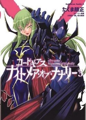 Truyện Tranh Code Geass: Nightmare of Nunnally