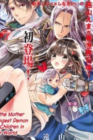 Truyện Tranh Isekai de Saikyo Mao no Kodomotachi no Mama ni Natchaimashita