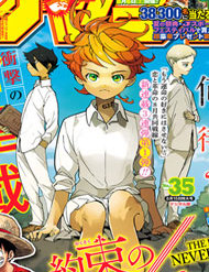 Truyện Tranh The Promised Neverland